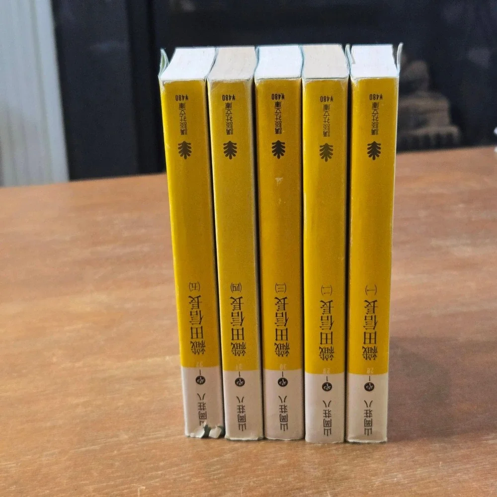 5-volume Japanese paperback 織田信長 (Oda Nobunaga) by 山岡荘八 (Sohachi Yamaoka) Books